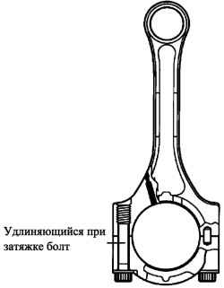 Шатун