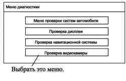 Окно инициализации функции после замены компонентов