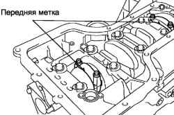 Передние метки на крышках подшипников шатунов