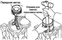 Установка поршня с шатуном в сборе