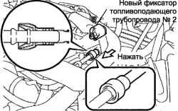 Совмещение осей штуцера и отверстия в топливоподающем трубопроводе