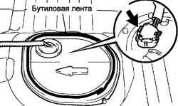 Крышка заднего технологического отверстия