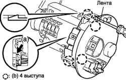 Снятие пластины топливозаборника в сборе